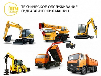 Рост конверсии в «ТГМ-Сервис ЕК» с S2 CRM составил 60%